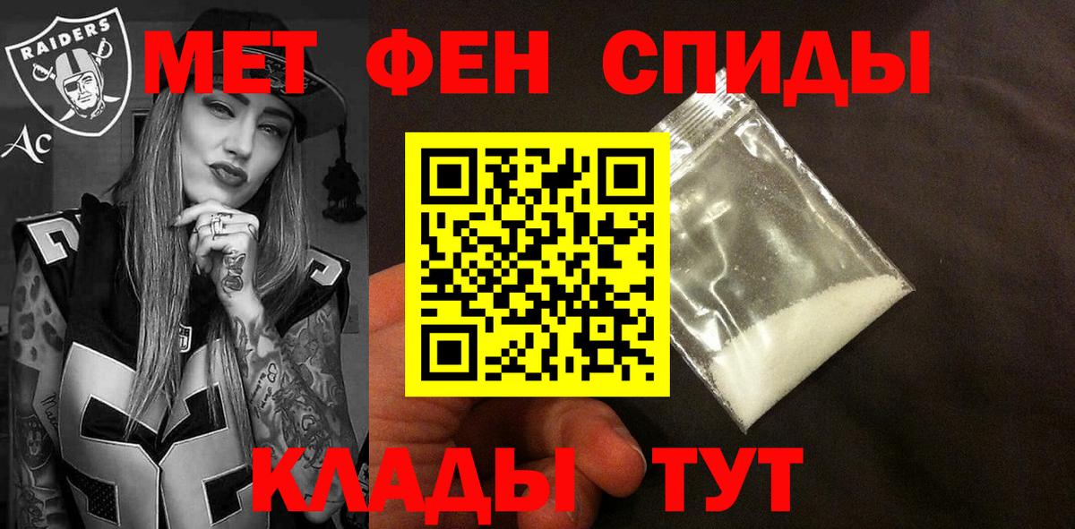 Amphetamine Розовый  АМФЕТАМИН  Можайск  Вход с VPN 