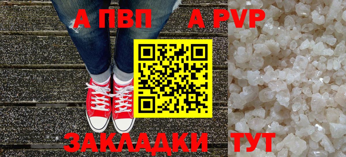 APVP VHQ  Alfa_PVP СК  Alfa_PVP  Можайск  Вход с VPN 
