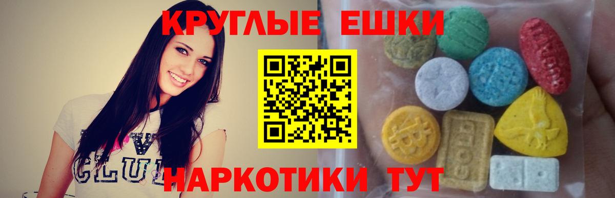 ЭКСТАЗИ Cube Можайск