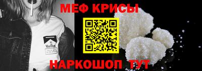 а пвп мука Донской