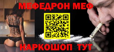 метамфетамин Донецк