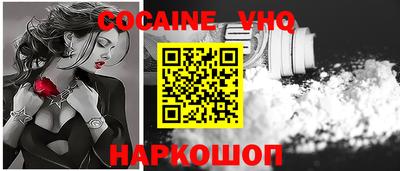 MDMA Premium VHQ Дубна