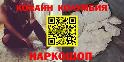 метамфетамин Донецк