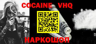 метамфетамин Донецк