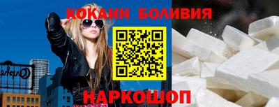 метамфетамин Донецк