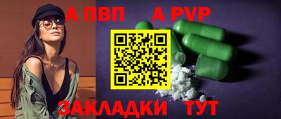 а пвп мука Донской