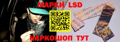 метамфетамин Донецк