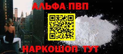 метамфетамин Донецк