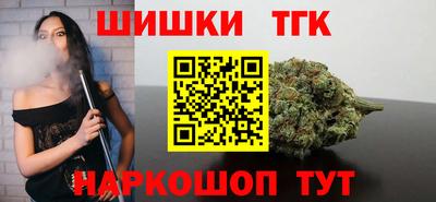 метамфетамин Донецк