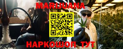 метамфетамин Донецк