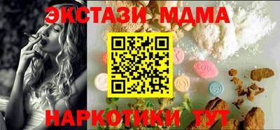 метамфетамин Донецк