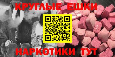 MDMA Premium VHQ Дубна