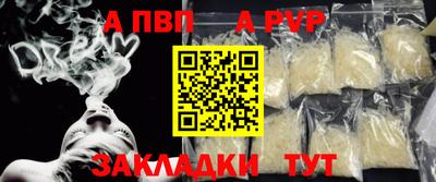 метамфетамин Донецк