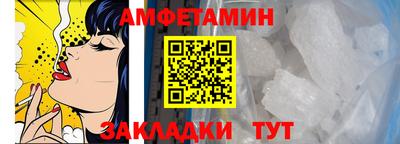 метамфетамин Донецк