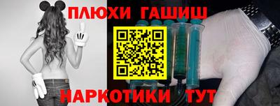 метамфетамин Донецк