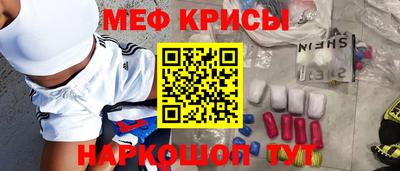 а пвп мука Донской