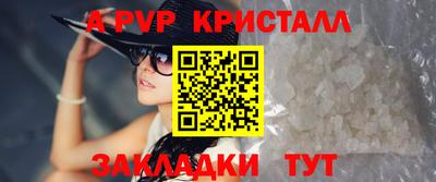 а пвп мука Донской