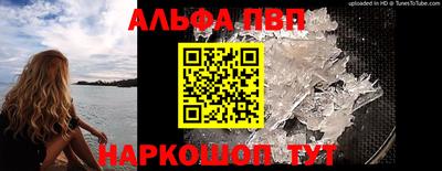 метамфетамин Донецк