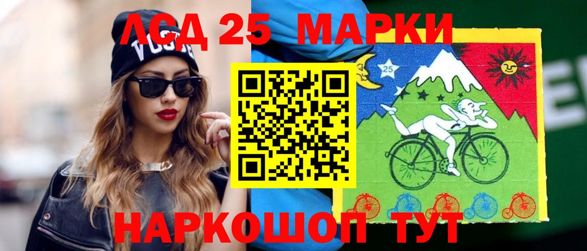 Можайск  LSD-25 экстази ecstasy  Вход с VPN 