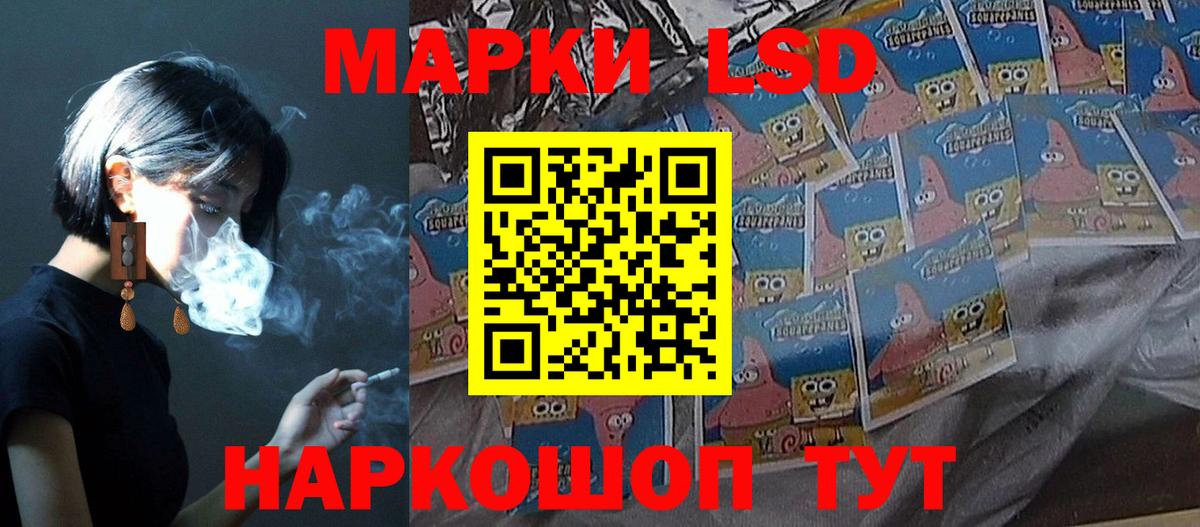 Лсд 25 экстази ecstasy Можайск