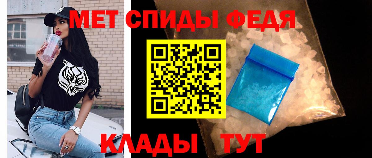 Можайск  Метамфетамин пудра  Вход с VPN 
