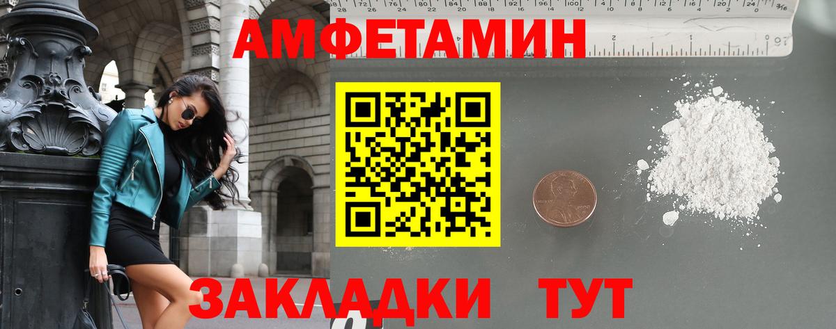 Метамфетамин мет Можайск