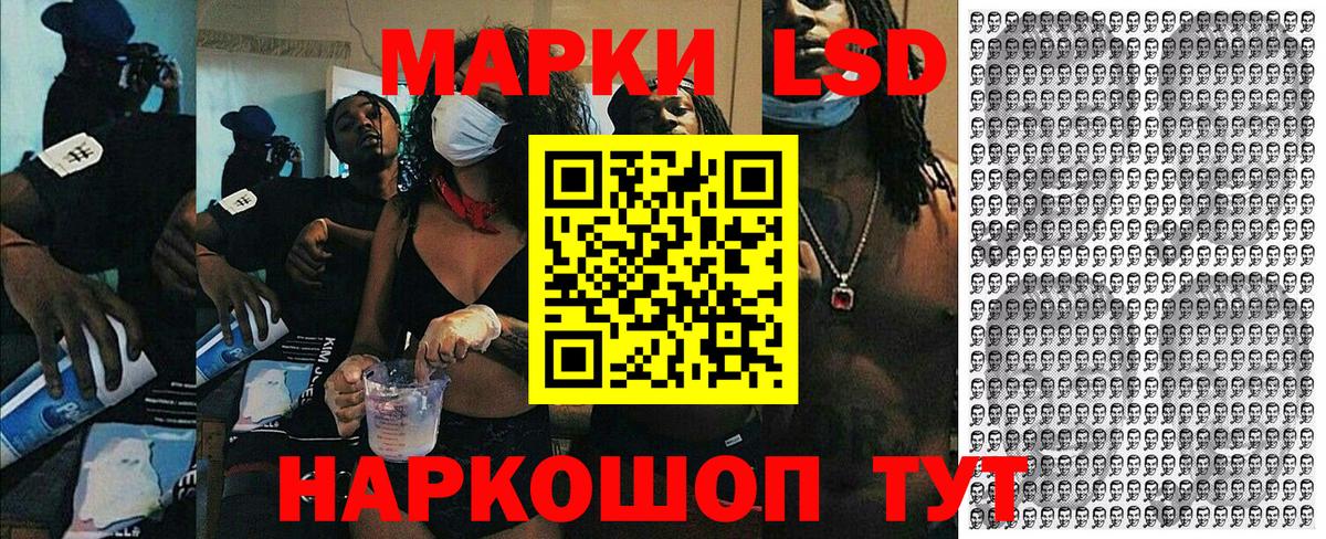 Марки 25I-NBOMe 1,5мг Можайск