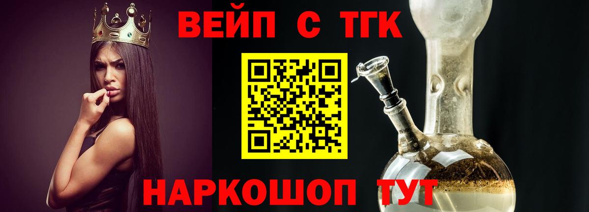 Можайск  МЕГА tor  Вход с VPN  ТГК THC oil 