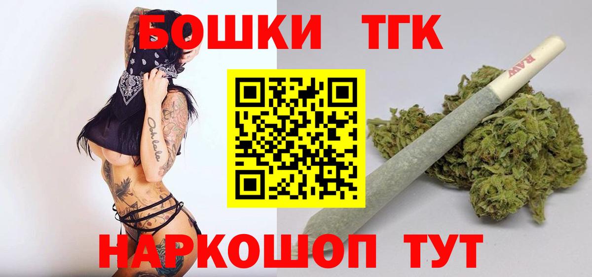 Канабис MAZAR  Канабис марихуана  Можайск  Вход с VPN  Каннабис сатива 